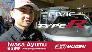 CIVIC TYPE R用 無限パーツテスト 番外編 岩佐歩夢選手に聞いてみた！