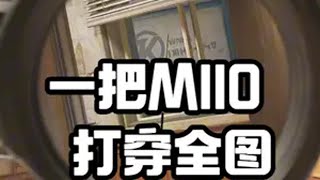 一把M110打穿全图 暗区突围PC 暗区突围无限