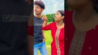 শালির সঙ্গে ভিডিও 😱 রিয়া রেগে গেছে #trending