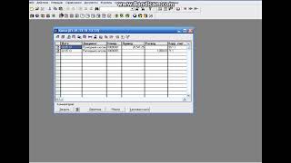 Обучение 1С 7.7 Реестр кассовых документов Урок 31