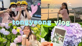 VLOGㅣ뚜벅이로 다녀온 1박 2일 통영 여행🚌 , 통영 루지, 통영 카페(마노아, 포지티브즈 통영), 이순신공원, 수국, 동피랑 벽화마을, 국내여행 추천, 통영 가볼만한 곳