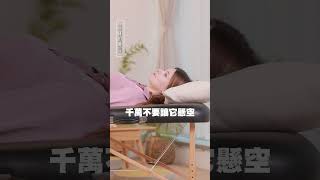 睡不好？1分鐘自我檢測｜鬼妹仔Kara｜物理治療師