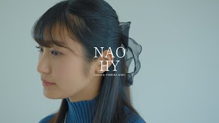 【ピアノ】NAO / HY (Covered by 吉岡眞子)