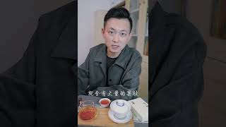 “老茶头”是什么？ #茶 #老茶头 #涨知识#茶友可以加我wechat:zcj049 #送茶葉壹斤茶具壹套 #普洱茶