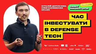 Саміт Інноваторів | Віталій Дятленко | 7-й випуск