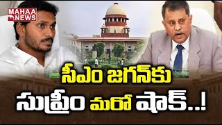 నిమ్మగడ్డ కేసులో సీఎం జగన్ కు సుప్రీం మరో షాక్: Supreme Court Refuses Stay Order in AP SEC Case