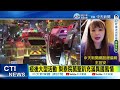 解封後派對10萬人湧梨泰院 人潮 手扶梯效應釀集體跌倒｜【全球現場】20221030 @全球大視野