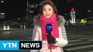 [날씨] 올해 최강 추위...현재 서울 -8.5℃ / YTN