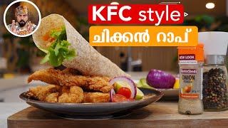 KFC STYLE CHICKEN WRAP/FRIED CHICKEN WRAP/EASY FRIED CHICKEN/EASY LUNCH/BEST CHICKEN RECIPE