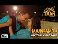 Manngamtu | Armaan Malik | Aishwarya Majmudar | Daav Thai Gayo Yaar | New Gujarati Movie 2016