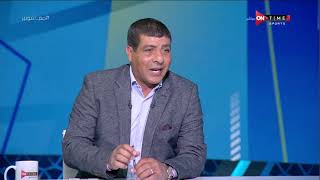ملعب ONTime - حوار خاص مع ك. طارق العشري في ضيافة أحمد شوبير