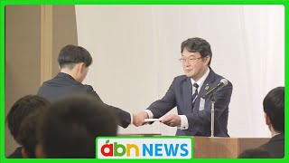 八十二銀行・長野銀行　合併控え初の合同内定式（abnステーション　2024.10.01）