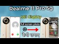 Realme 11 pro call display full screen photo kaise lagaye|| realme 11 Pro call screen photo setting