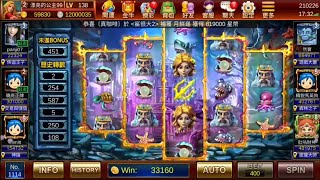 星城~海神BONUS GAME BET 400||2021/03/17