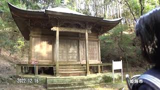 30秒の心象風景23747・奥の院の建築～八葉寺～