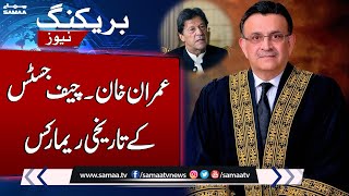Breaking News! Chief Justice Remarks On Nab Amendment Case | SAMAA TV