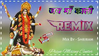 जय माँ काली | Jai Maa Kali Dj Remix | Karan Arjun Old Hindi Dj Song