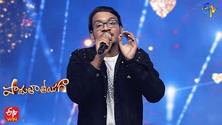 Cheliya Cheliya Song | Kushal Performance | Padutha Theeyaga | 20th February 2022 | ETV Telugu