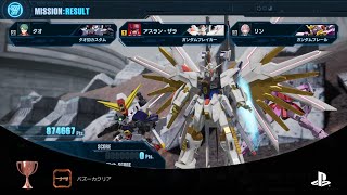 ガンダムブレイカー4