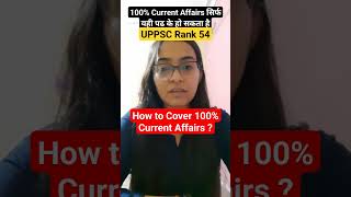 uppsc best current affairs source magazine up pcs uppcs online coaching course#uppsc #uppcs #gyansir