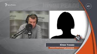 Щодо розслідування кримінальних проваджень, фігурантами у яких є Поклонська, Аксенов, Константинов