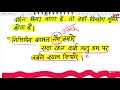 ras hindi grammar class 11 u0026 12 hindi grammar ras hindi grammar trick रस हिंदी व्याकरण