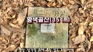 0557 1 황색골산음성 060126 R