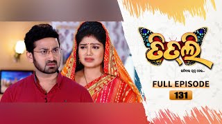 Titli (ଉଡ଼ିବାର ସ୍ବପ୍ନ ନେଇ) | FULL EP - 131 | 27th Oct  2023 | Tarang TV | Tarang Plus