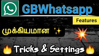 🔥GBWhatsapp Tricks🔥 GBSettings - Privacy / Security Tricks in Tamil