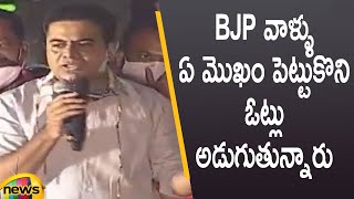 Minister KTR Slams BJP Leaders In GHMC Election Campaign 2020 | Telangana Politics | Mango News