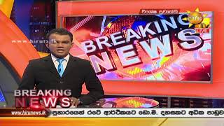 ජාතික තව්හිඩ් ජමාත් ශ්‍රී ලංකාව තුල තහනම් කිරීමට පියවර