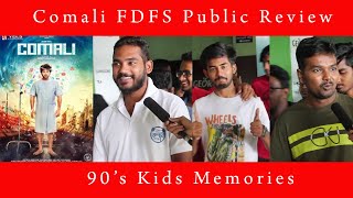 Comali Fdfs Public Review | Talkme Studio | Jayam Ravi | Kajal Agarwal | Hiphop Aathi