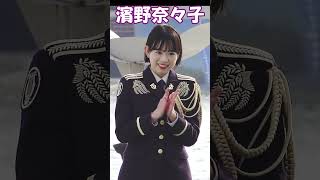 「クイーンメドレー」　歌姫　 濱野萌々子　陸上自衛隊　中部方面音楽隊  OSAKA防衛防災フェス　#Shorts