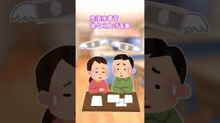 【2ch】真似夫婦の対処法