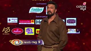 Varada kathe Badshah Kichchana jothe, Bbk 11, Bigg Boss kannada season 11, Kichcha Sudeepa, Colors K