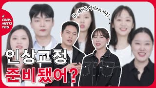 [헤어몬 X 에스쁘아] 같은 사람 맞아…? 😲 한끗 차이 인상 대변신 / 에스쁘아 더 브로우 밸런스 펜슬 \u0026 왁스 사용 방법 \u0026 꿀팁 CHECK