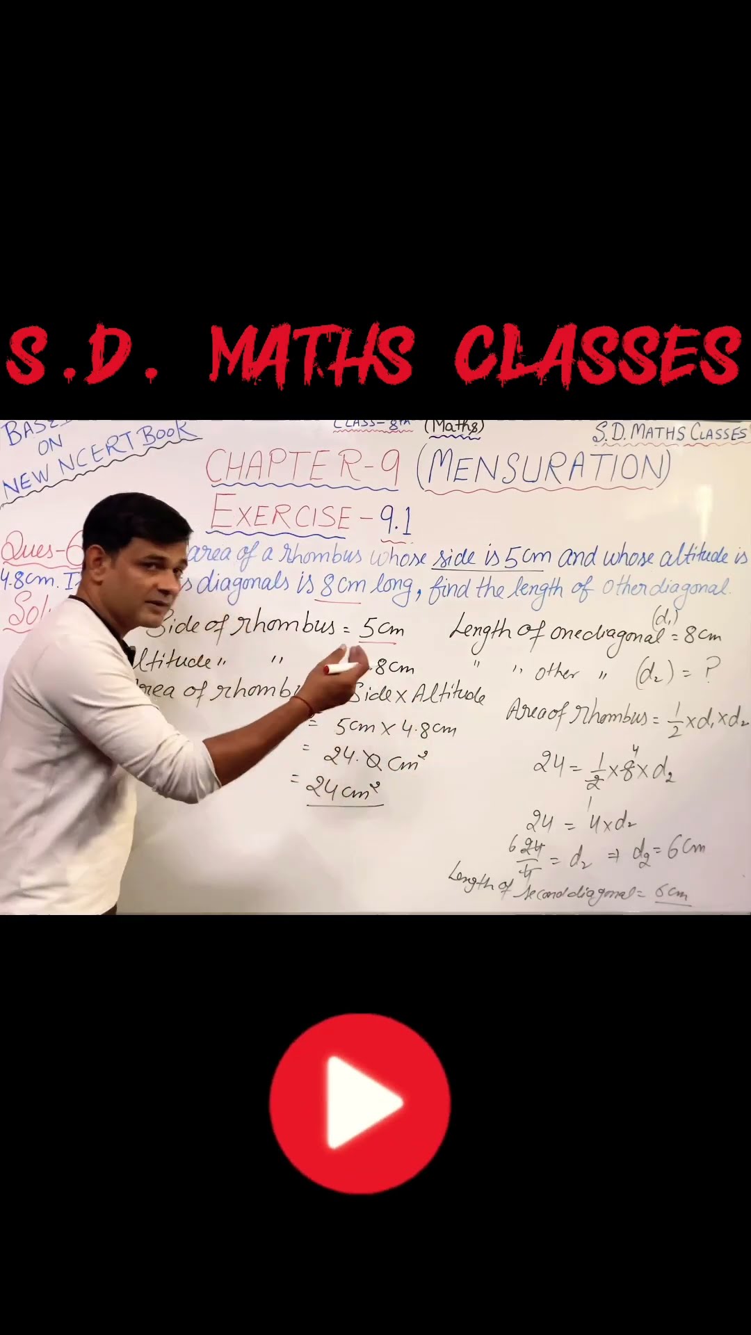 Class 8th Maths Exercise 9 1 Question 6 Shorts Mathshorts Class 8th Maths Exercise 9 1 Question 6 Shorts Mathshorts
