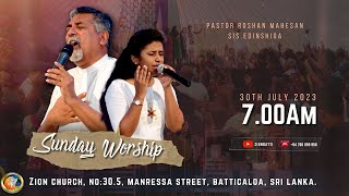 #livestream  #sunday #service | 29.07.2023 | Zion Church - Batticaloa, Sri Lanka.