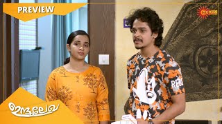 Indulekha - Preview | Full EP free on SUN NXT | 04 March 2021 | Surya TV | Malayalam Serial