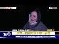 尹錫悅支持者「揮韓美國旗」力挺同盟 控中朝「反國家勢力」迫害總統 戰場殘酷 烏兵力抗俄軍「浴血奮戰」近身搏鬥不敵俄兵「悲喊媽媽再見」｜tvbs看世界podcast