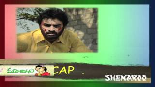 Maavichiguru Telugu Serial | Episode 36
