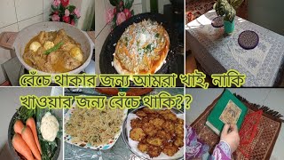 দুনিয়াতে প্রতিনিয়ত দুইটা শ্রেণীর মানুষ একমাত্র এই খাবারের  জন্য যুদ্ধ করে চলেছে 😭😭🥺🥺