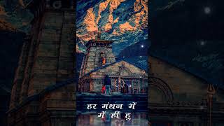 Teri Seva Karunga Song WhatsApp Status🔱|तेरी सेवा करूँगा !New Hansraj Song Status/ Shivratri Special