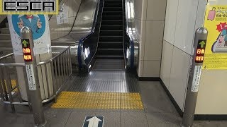 東京メトロ 東西線 西葛西駅 ２番線 ホーム エスカレーター 三菱 Mitsubishi Escalator Tokyometro touzail ine nishikasai station