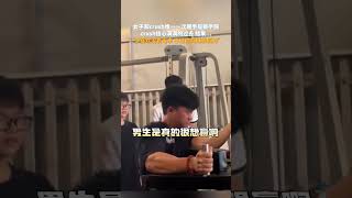 社会百态 | 女子和crush唯一一次握手是扳手腕，crush信心满满的过去 结果...，“多喜欢没看出来 不过你真挺想赢的”