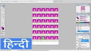 how to make passport size photo in adobe photoshop 7.0 in hindi