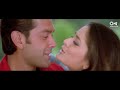 मेरी ज़िन्दगी में अजनबी का इंतज़ार है ajnabee kareena bobby deol kumar sunidhi hindi song