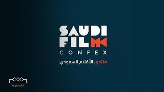 بث مباشر | منتدى الأفلام السعودي