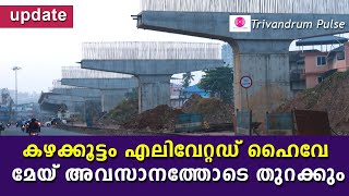 kazhakkoottam elevated highway new update 5