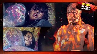 Telugu Best Horror Scenes || Most Popular Scariest Horror Scene || مشاهد الرعب